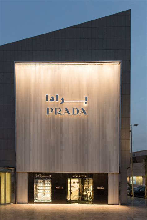 Shop PRADA for Women Online in Riyadh, Jeddah